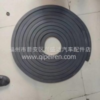 中联密封胶条30*40垃圾压缩车挡板清洗车环卫车配件/中联配件