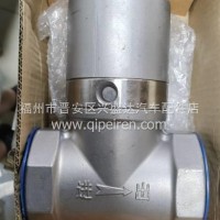 50气动切断阀/50气动切断阀