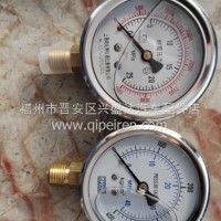 中联耐震压力表 洒水车配件 洗扫车配件/中联配件