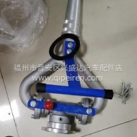中联水车水泡总成 洒水车配件 洗扫车配件/中联洒水车配件