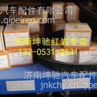 中国潍柴/江淮/欧曼 汽缸垫/13059912
