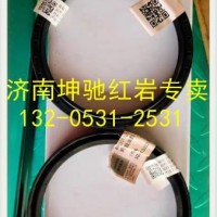 上汽红岩 杰狮 左车门玻璃密封条【U型】上/FAT5802303083