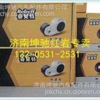 上汽红岩 原厂 传感器带传动比的电子里程表（1/1.146）/FAT5801797138