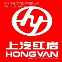 上汽红岩 杰狮 换挡手柄球12档双节/1708010-17