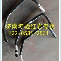 上汽红岩 原厂 空滤器进气管/5801572886