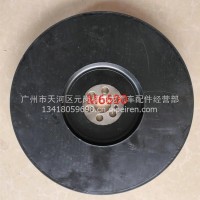 玉柴YC6M国3扭振减振器/M6600-1005240