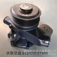 适配612600061945水泵/612600061945
