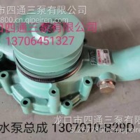 适配锡柴奥威系列B29D水泵/B29D