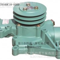 BC10-0000水泵/BC10-0000