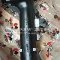 中通和亚星客车/出口俄罗斯/中桥壳/HD90129338013