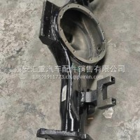 中通和亚星客车/出口俄罗斯/后桥壳总成/HD90009338230