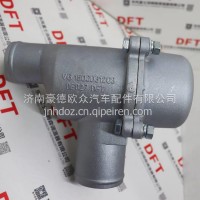 VG1034060001重汽WD615EGR发动机节温器总成75度80度节温器/VG1034060001