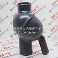 13021133潍柴WP6 D226B发动机节温器总成75度/13021133