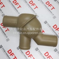 612600061749潍柴斯太尔节温器总成WD615工程机械76度/612600061749