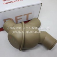 612600060371潍柴WD615 WP10斯太尔柴油机50铲车装载机节温器/612600060371