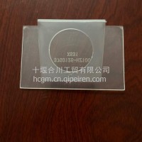 厂家直销 电瓶线护罩 适用各种车型电瓶线护罩/3703125-HZ100