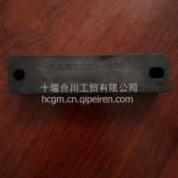 厂家直销 东风华神新能源 三线绝缘线卡 通用绝缘线卡/8200S3-001