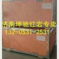 上汽红岩 优质品牌 杰狮 C13起动机/5802138348