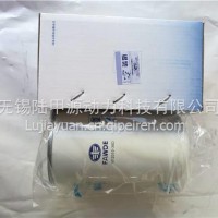 锡柴6DL机油滤芯1012010-36D/1012010-36D
