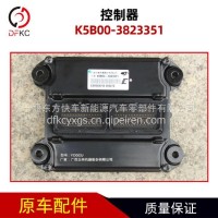 电脑版，ECU，控制器，K5B00-3823351适用于玉柴，，重汽，锡柴燃气发动机/K5B00-3823351