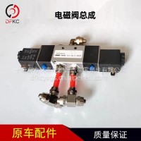 11-00039电磁阀总成24V 4.8W NB-TB-040-HSK/11-00039