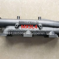 玉柴YC6M国4后排气岐管/MX3L4-1008202