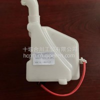 厂家直销 福田祥荾M 洗涤器水壶 喷水壶/KD-12V