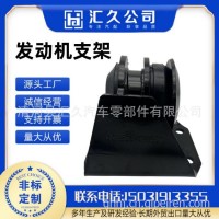 适用于陕汽德龙F3000发动机左后悬置减振垫/DZ95259590067