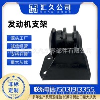 适用于陕汽德龙F3000发动机支架右后悬置减振垫/DZ95259590068