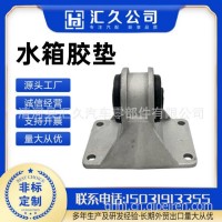 适用于陕汽德龙F3000 X3000德龙F3000散热器固定支架 水箱胶垫/81.06225.6008