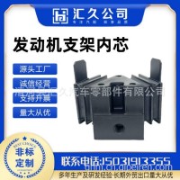 适用于陕汽德龙发动机胶垫 0115 0116 2017 2018 发动机内芯 支架内芯/DZ95259590115