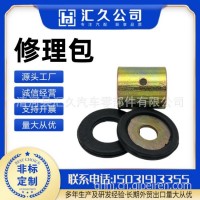 适用于陕汽轩德X6 驾驶室 前悬浮修理包配件 前悬翻转胶套/修理包
