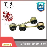 适用于陕汽德龙奥龙F3000新M3000水箱摆动支架 散热器/81.06245.0043
