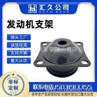 适用于解放新大威发动机支架发动机支撑发动机前悬置软垫总成/1001025A1-D604