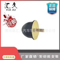 适用于解放焊威新大威天V前悬脚垫圆蘑菇头/脚垫