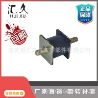 适用于一汽解放天V进气脚垫进气管胶墩/进气管胶垫
