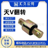 适用于一汽解放焊V天V驾驶室翻转球铰总成/5001510-E18