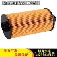 适用于解放道依茨发动机机油滤芯/13055724