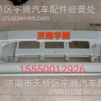 DZ97189621137陕汽德龙X3000低位保险杠超声雷达款/DZ97189621137