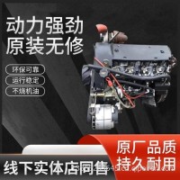南京依维柯发动机总成宝迪得意索菲姆电喷发动机跃进超越C300上骏轿车汽油发动机原装全新/13368263645