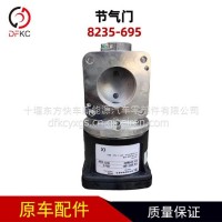 节气门8235-695伍德沃德/8235-695