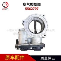 空气控制阀5562797适用于康明斯发动机汽车配件节气门/5562797