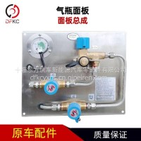 兰天达气瓶面板总成气压表截止阀KF806/KF806