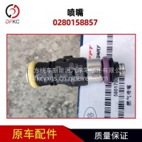 博世喷嘴0280158857适用于潍柴燃气发动机汽车配件喷射计量阀/0280158857