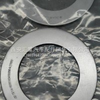 汉德车桥/矿用前轴/挡油罩/HD90149416690