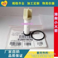 宇通客车公交潍柴天然气低压滤芯玉柴高压滤芯/612600190763