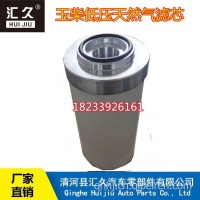 玉柴低压天然气滤芯/K3M00-1113H6