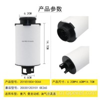 潍柴WP12油气分离器废气滤芯/612630060138