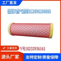 国五低压天然气滤芯气滤/612600190993