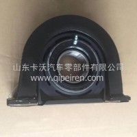 广汽日野700传动轴吊架总成过桥支架总/搅拌车配件